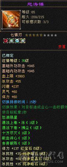 没时间玩，买到就是赚到，生活技能全部10级