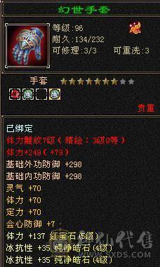 没时间玩，买到就是赚到，生活技能全部10级