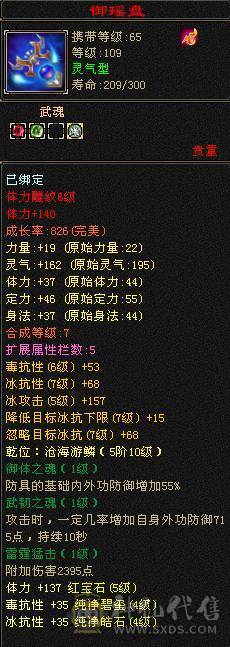 没时间玩，买到就是赚到，生活技能全部10级