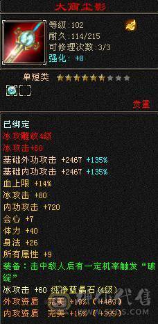 没时间玩，买到就是赚到，生活技能全部10级