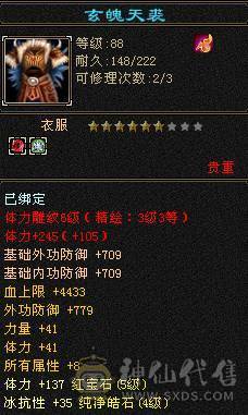 没时间玩，买到就是赚到，生活技能全部10级