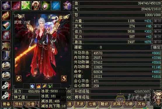 移动粉丝团：骨翼，紫荆第一极限5.5三修准5神.毕业纹刻.精会5.5级.乌骓..金箍棒.冰河.夜雨.凤凰.红仙侣.葫芦.3.4级配饰拉满.45W+血.6.1W+命中.476+会心.260+会防