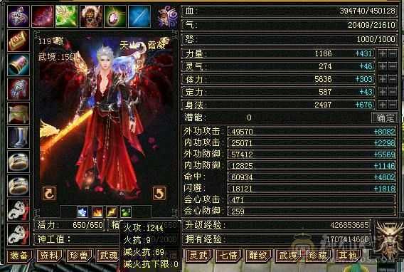 移动粉丝团：骨翼，紫荆第一极限5.5三修准5神.毕业纹刻.精会5.5级.乌骓..金箍棒.冰河.夜雨.凤凰.红仙侣.葫芦.3.4级配饰拉满.45W+血.6.1W+命中.476+会心.260+会防