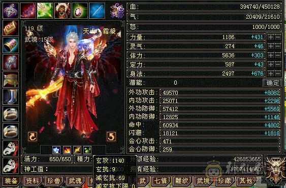 移动粉丝团：骨翼，紫荆第一极限5.5三修准5神.毕业纹刻.精会5.5级.乌骓..金箍棒.冰河.夜雨.凤凰.红仙侣.葫芦.3.4级配饰拉满.45W+血.6.1W+命中.476+会心.260+会防