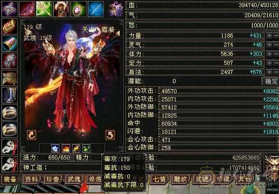 移动粉丝团：骨翼，紫荆第一极限5.5三修准5神.毕业纹刻.精会5.5级.乌骓..金箍棒.冰河.夜雨.凤凰.红仙侣.葫芦.3.4级配饰拉满.45W+血.6.1W+命中.476+会心.260+会防