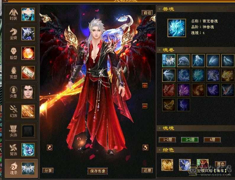 移动粉丝团：骨翼，紫荆第一极限5.5三修准5神.毕业纹刻.精会5.5级.乌骓..金箍棒.冰河.夜雨.凤凰.红仙侣.葫芦.3.4级配饰拉满.45W+血.6.1W+命中.476+会心.260+会防