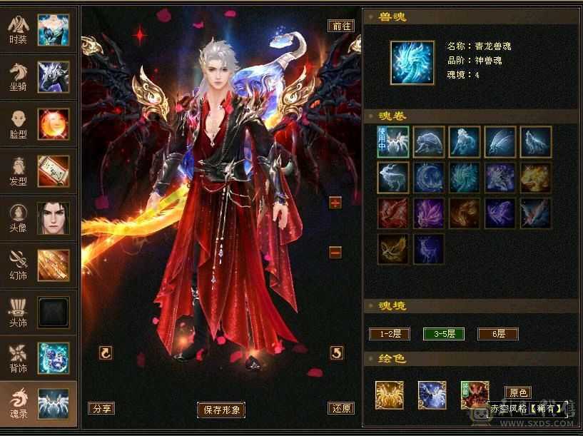 移动粉丝团：骨翼，紫荆第一极限5.5三修准5神.毕业纹刻.精会5.5级.乌骓..金箍棒.冰河.夜雨.凤凰.红仙侣.葫芦.3.4级配饰拉满.45W+血.6.1W+命中.476+会心.260+会防