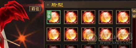 精品三满5级天山 4600外功附体