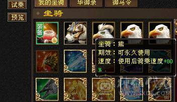 精品三满5级天山 4600外功附体