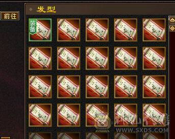 精品三满5级天山 4600外功附体