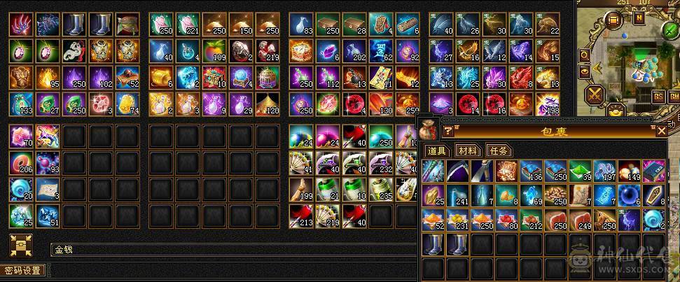 精品三满5级天山 4600外功附体