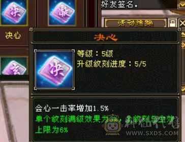 6级气武当  神兽5神一万多点了  仓库一块6体6冰属性6身法 的2个5减抗不怕出新装备 校场很猛