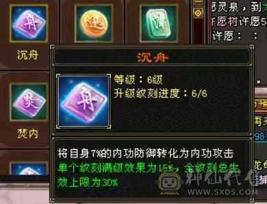 6级气武当  神兽5神一万多点了  仓库一块6体6冰属性6身法 的2个5减抗不怕出新装备 校场很猛