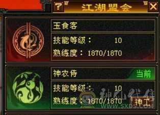 6级气武当  神兽5神一万多点了  仓库一块6体6冰属性6身法 的2个5减抗不怕出新装备 校场很猛