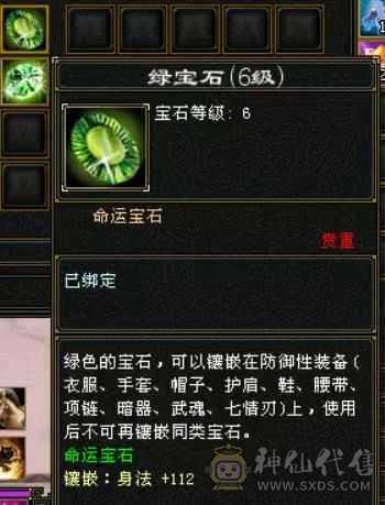 6级气武当  神兽5神一万多点了  仓库一块6体6冰属性6身法 的2个5减抗不怕出新装备 校场很猛