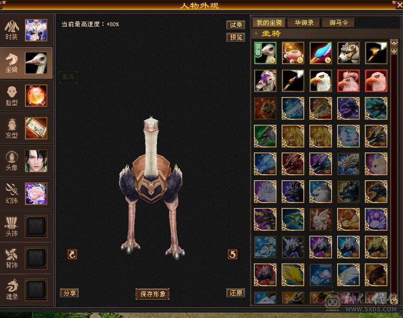 三修武当 42万血 满武魂 大八星 衣柜好