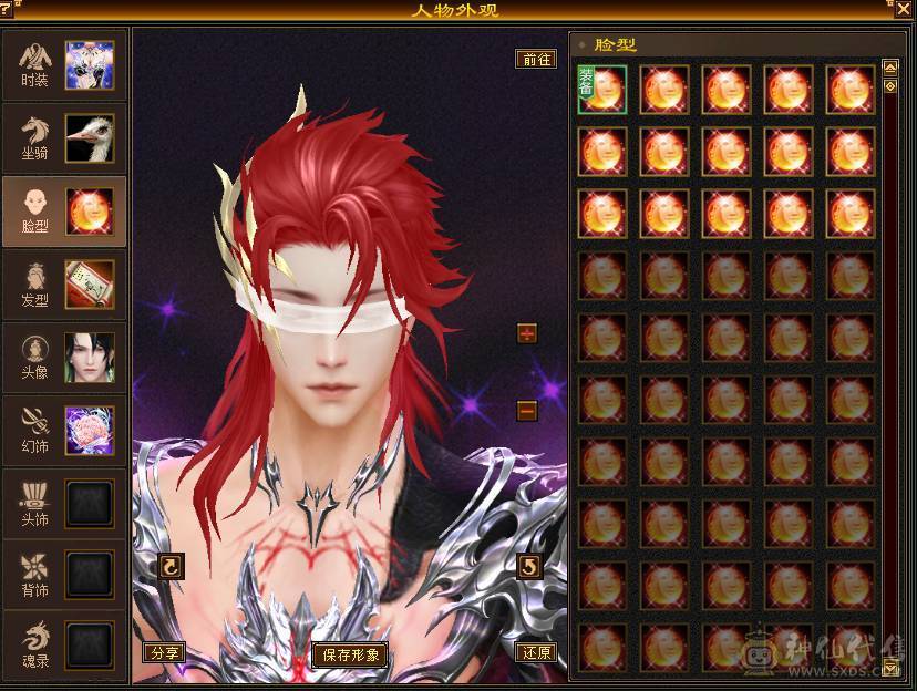 三修武当 42万血 满武魂 大八星 衣柜好