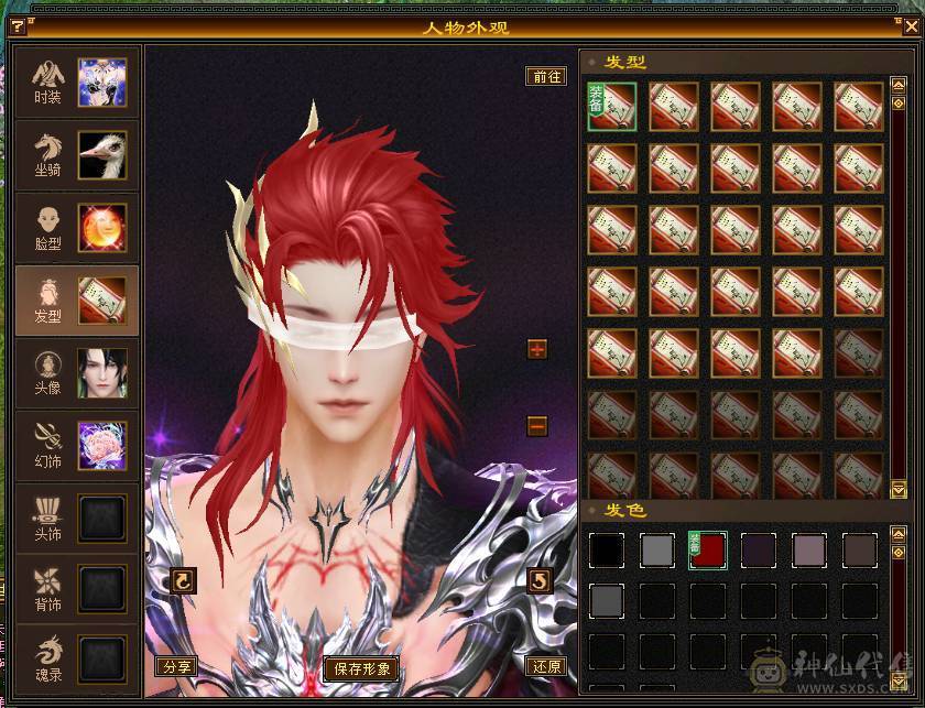 三修武当 42万血 满武魂 大八星 衣柜好