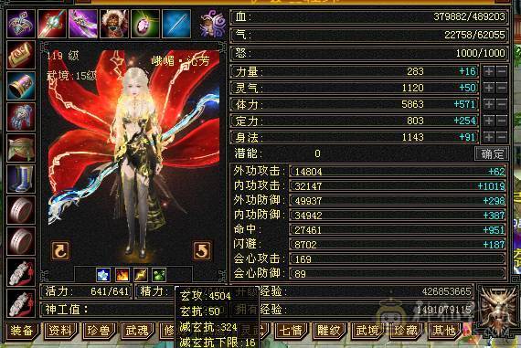 完全可以对比，绝对最便宜最划算，能打能抗的暴力峨眉，关键是漂亮，幻饰四个，时装多多，大包，永久熊，生活节那个都是9级