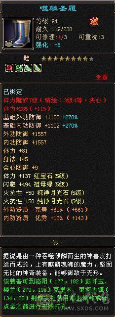 退游出满5带6火抗逍遥，5神半