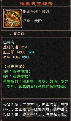 退游出满5带6火抗逍遥，5神半