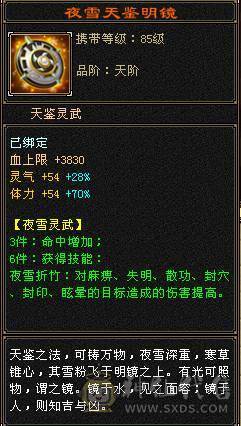 退游出满5带6火抗逍遥，5神半