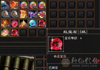 退游出满5带6火抗逍遥，5神半