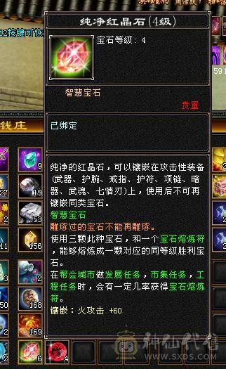 退游出满5带6火抗逍遥，5神半