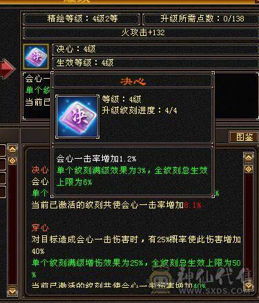 退游出满5带6火抗逍遥，5神半