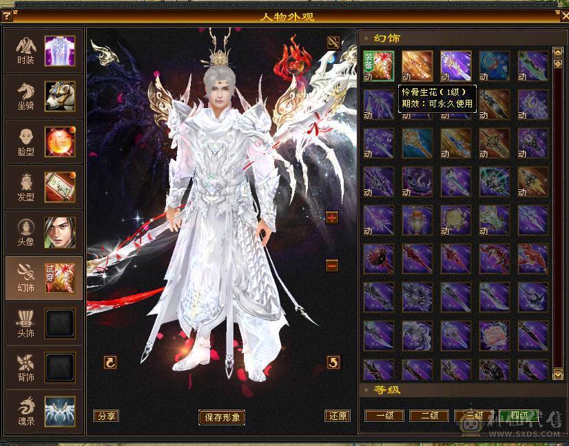 全区最便宜的极限满5带6满8雕文双修骨翼星宿，毕业装备+极品灵武，带绝版大翅膀，就卖一个骨翼钱，白送一个极品号，一口价，别打电话了