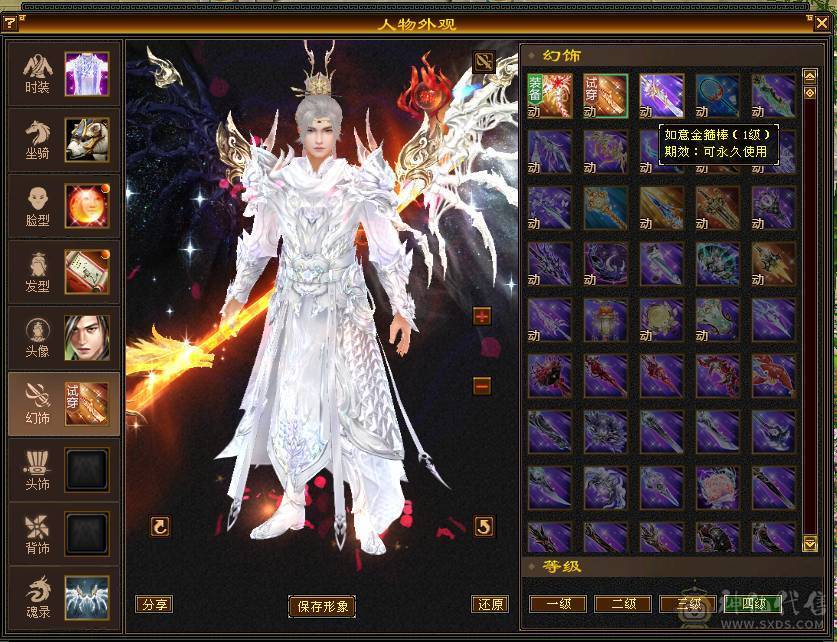 全区最便宜的极限满5带6满8雕文双修骨翼星宿，毕业装备+极品灵武，带绝版大翅膀，就卖一个骨翼钱，白送一个极品号，一口价，别打电话了