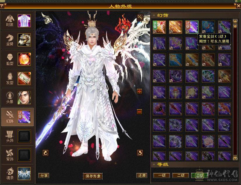 全区最便宜的极限满5带6满8雕文双修骨翼星宿，毕业装备+极品灵武，带绝版大翅膀，就卖一个骨翼钱，白送一个极品号，一口价，别打电话了