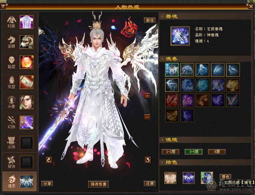 全区最便宜的极限满5带6满8雕文双修骨翼星宿，毕业装备+极品灵武，带绝版大翅膀，就卖一个骨翼钱，白送一个极品号，一口价，别打电话了