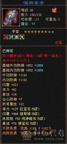 全区最便宜的极限满5带6满8雕文双修骨翼星宿，毕业装备+极品灵武，带绝版大翅膀，就卖一个骨翼钱，白送一个极品号，一口价，别打电话了