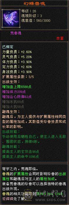 全区最便宜的极限满5带6满8雕文双修骨翼星宿，毕业装备+极品灵武，带绝版大翅膀，就卖一个骨翼钱，白送一个极品号，一口价，别打电话了