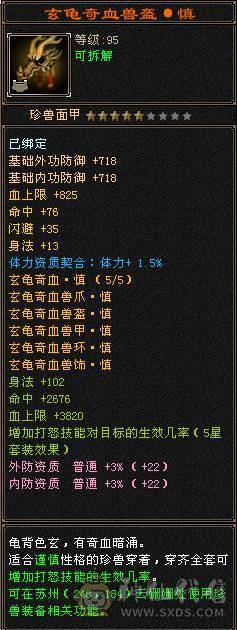 全区最便宜的极限满5带6满8雕文双修骨翼星宿，毕业装备+极品灵武，带绝版大翅膀，就卖一个骨翼钱，白送一个极品号，一口价，别打电话了