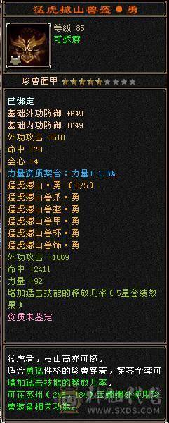 全区最便宜的极限满5带6满8雕文双修骨翼星宿，毕业装备+极品灵武，带绝版大翅膀，就卖一个骨翼钱，白送一个极品号，一口价，别打电话了