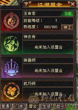 全区最便宜的极限满5带6满8雕文双修骨翼星宿，毕业装备+极品灵武，带绝版大翅膀，就卖一个骨翼钱，白送一个极品号，一口价，别打电话了