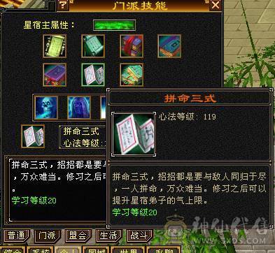 全区最便宜的极限满5带6满8雕文双修骨翼星宿，毕业装备+极品灵武，带绝版大翅膀，就卖一个骨翼钱，白送一个极品号，一口价，别打电话了