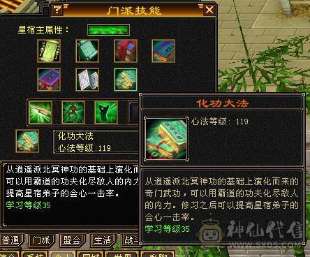 全区最便宜的极限满5带6满8雕文双修骨翼星宿，毕业装备+极品灵武，带绝版大翅膀，就卖一个骨翼钱，白送一个极品号，一口价，别打电话了