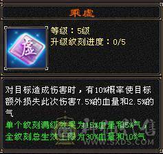 全区最便宜的极限满5带6满8雕文双修骨翼星宿，毕业装备+极品灵武，带绝版大翅膀，就卖一个骨翼钱，白送一个极品号，一口价，别打电话了