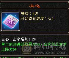 全区最便宜的极限满5带6满8雕文双修骨翼星宿，毕业装备+极品灵武，带绝版大翅膀，就卖一个骨翼钱，白送一个极品号，一口价，别打电话了