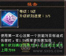 全区最便宜的极限满5带6满8雕文双修骨翼星宿，毕业装备+极品灵武，带绝版大翅膀，就卖一个骨翼钱，白送一个极品号，一口价，别打电话了