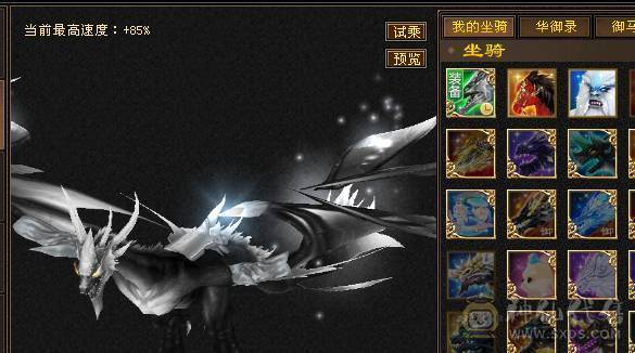 三修暴力武当 满十雕文  新雕文7级 7体7属7身法