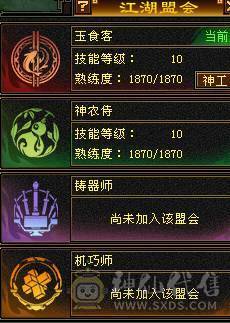 三修暴力武当 满十雕文  新雕文7级 7体7属7身法