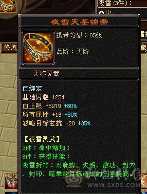 移动粉丝团：绝.5.5.四修.高血.高命中.高会心.龙隐.红.潇湘夜雨.永久坐骑.幻视.稀有色神拉满.31W+血.4W+内功.5W+命中.316+会心.219+会防裸面板.