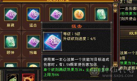 移动粉丝团：绝.5.5.四修.高血.高命中.高会心.龙隐.红.潇湘夜雨.永久坐骑.幻视.稀有色神拉满.31W+血.4W+内功.5W+命中.316+会心.219+会防裸面板.