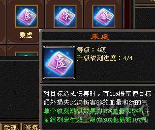 移动粉丝团：绝.5.5.四修.高血.高命中.高会心.龙隐.红.潇湘夜雨.永久坐骑.幻视.稀有色神拉满.31W+血.4W+内功.5W+命中.316+会心.219+会防裸面板.