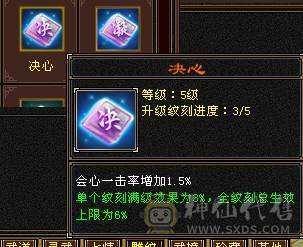 移动粉丝团：绝.5.5.四修.高血.高命中.高会心.龙隐.红.潇湘夜雨.永久坐骑.幻视.稀有色神拉满.31W+血.4W+内功.5W+命中.316+会心.219+会防裸面板.