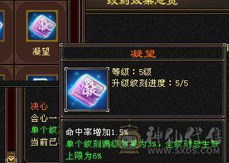 移动粉丝团：绝.5.5.四修.高血.高命中.高会心.龙隐.红.潇湘夜雨.永久坐骑.幻视.稀有色神拉满.31W+血.4W+内功.5W+命中.316+会心.219+会防裸面板.